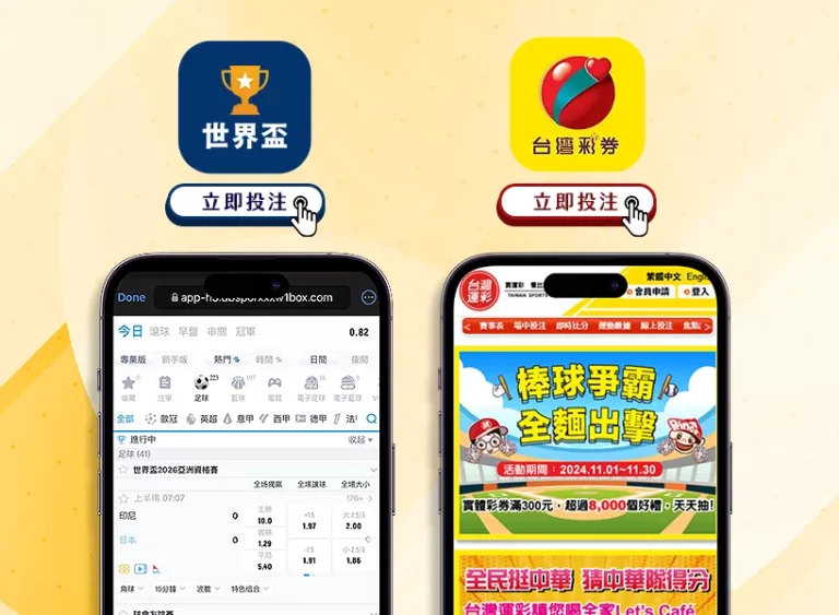 德甲,莱比锡团队,配合精彩,国际足联2026世界杯投注平台,2026世界杯投注,世界杯投注平台,世界杯下注,足球投注网站,国际足联投注