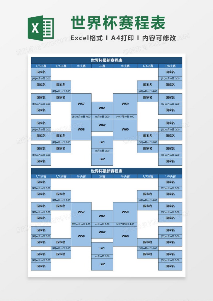 热刺利物浦,激战,共进,国际足联2026世界杯投注平台,2026世界杯投注,世界杯投注平台,世界杯下注,足球投注网站,国际足联投注