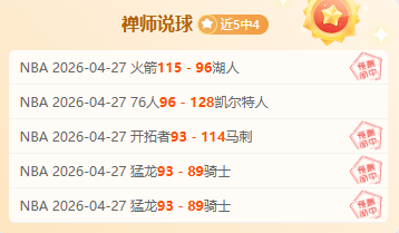 沙特联胜场,分析,周五主队让,国际足联2026世界杯投注平台,2026世界杯投注,世界杯投注平台,世界杯下注,足球投注网站,国际足联投注