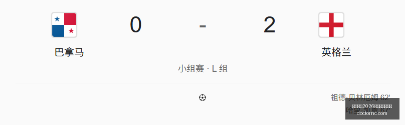 中超焦点今,日顶级对决,不容错过,国际足联2026世界杯投注平台,2026世界杯投注,世界杯投注平台,世界杯下注,足球投注网站,国际足联投注