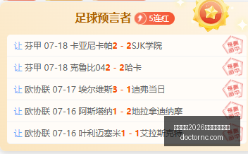 国际足联,世界杯投注,平台世界杯,国际足联2026世界杯投注平台,2026世界杯投注,世界杯投注平台,世界杯下注,足球投注网站,国际足联投注
