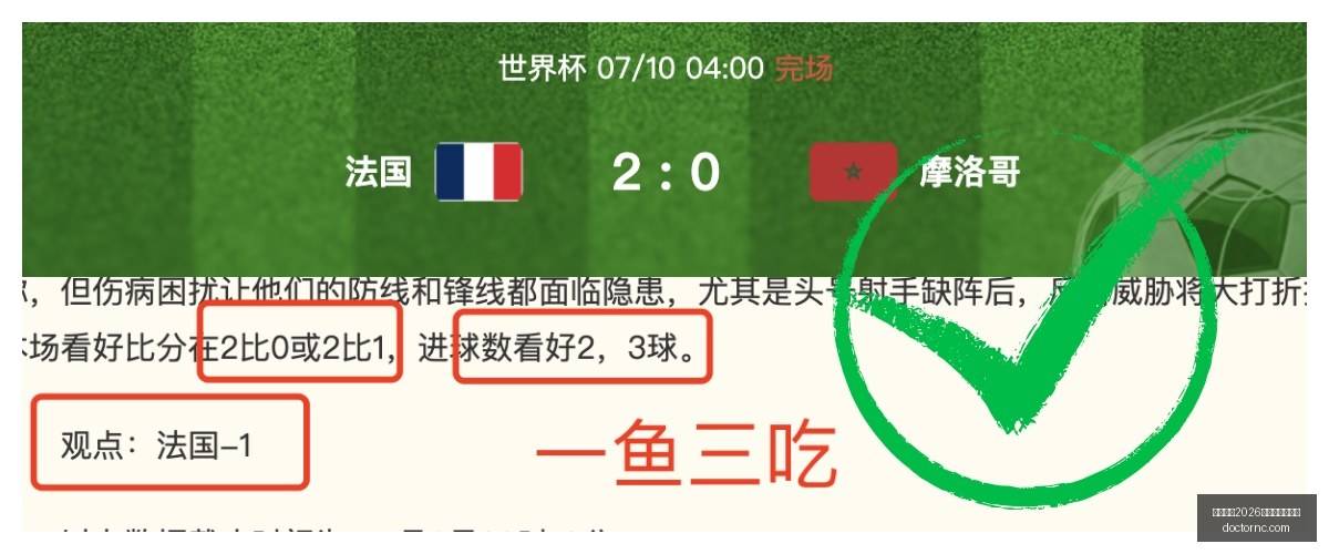 国际足联,世界杯投注,平台,国际足联2026世界杯投注平台,2026世界杯投注,世界杯投注平台,世界杯下注,足球投注网站,国际足联投注