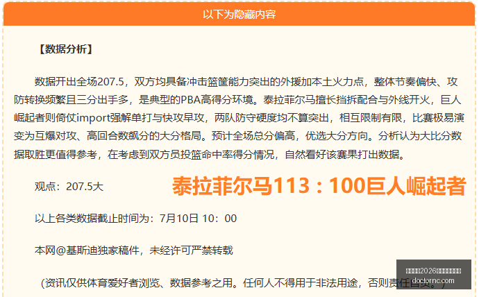 国际足联,世界杯投注,平台世界杯,国际足联2026世界杯投注平台,2026世界杯投注,世界杯投注平台,世界杯下注,足球投注网站,国际足联投注