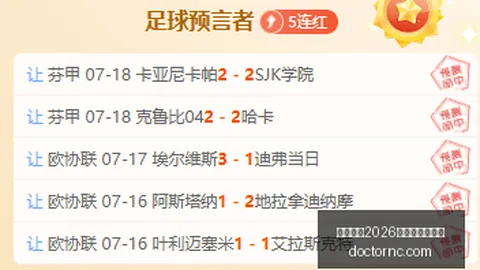 国际足联2026世界杯投注平台世界杯下注突发变动结果已公
