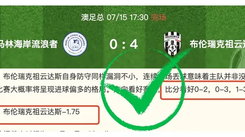 国际足联2026世界杯投注平台 103935 9