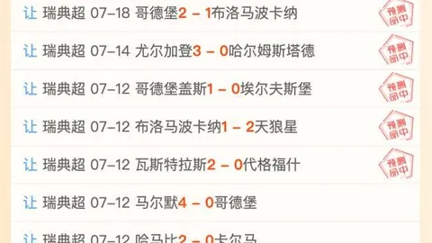 国际足联2026世界杯投注平台 104405 1